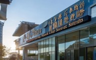 齐师专新闻传媒中心地址，传承文明声音，服务社会需求。